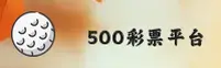 WCA | 500彩票娱乐 ·官方网站